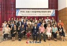 도봉구, 주민참여예산 골목길 태양광 LED 설치 등 31개 선정