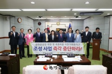 광화문광장 확장 계획을 철회하라... 종로구 의원들 반발 확산