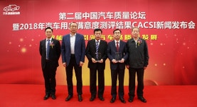 현대차, 5년 연속 中 정비 만족도 1위