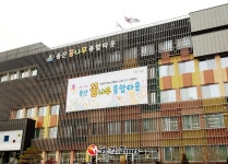 용산구, 개관 1년 꿈나무종합타운 60만명 이용