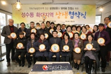 성동구, 송정동 상가임대차 실태조사... 젠트리피케이션 방지