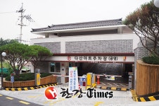 중구공단, 설 명절 공영주차장 45개소 무료개방