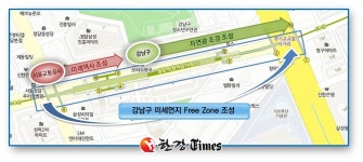 맘껏 숨 쉬자... 강남구, 청담역에 미세먼지 프리존 조성