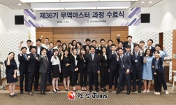 배출인력 취업률 95%... 강남구, 3월1일까지 '38기 무역마스터' 모집
