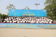 제8회 나라사랑 자연보호 꿈나무 전국사생대회 성료