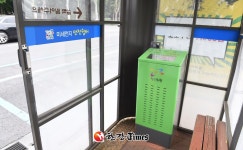 노원구, 버스정류장에 미세먼지 안전쉼터 조성