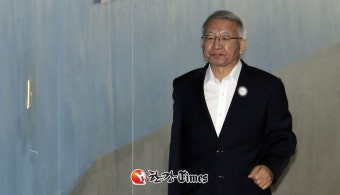 양승태 전 대법원장, 보석 허가여부 오늘 결정