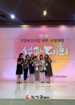 강동구, 구강건강 통합관리 보건복지부 장관상