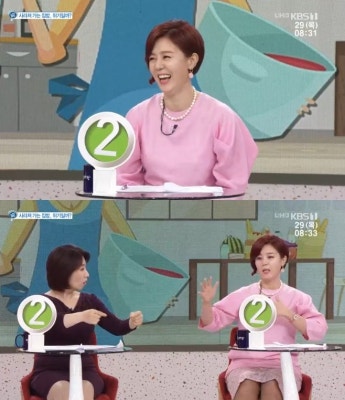 '아침마당' 조민희, 