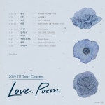 아이유, 2019 투어 콘서트 국내외 일정 공개...러브포엠