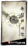관광도 게임처럼... 서초구, 지자체 최초 스마트 체험관광 눈길