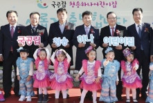 하나금융, 제4호 국공립어린이집 청송 하나어린이집 개원