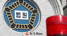 농장 동업자금 횡령한 60대 前조합장 징역 3년 선고