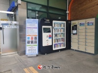 강남구, 주민센터ㆍ지하철역 등 스마트도서관 구축