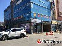 [한강-T 포토] 구미시, 코로나 19 바이러스 추가확진자 발생 동선발표. 에이플러스 노래방 호텔아메리카 GS25편의점 롤링스톤 당구클럽