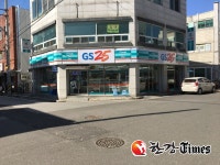 [한강-T 포토] 구미시, 코로나 19 바이러스 추가확진자 발생 동선발표. 에이플러스 노래방 호텔아메리카 GS25편의점 롤링스톤 당구클럽