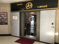 [한강-T 포토] 구미시, 코로나 19 바이러스 추가확진자 발생 동선발표. 에이플러스 노래방 호텔아메리카 GS25편의점 롤링스톤 당구클럽