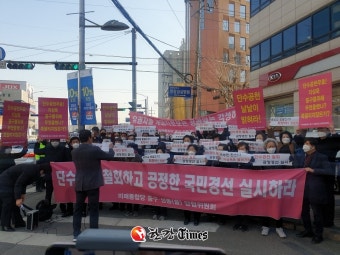 지상욱 '단수공천'에 열 받은 한국당 중구성동(을)... 
