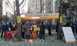 노원구 주공아파트 관리비리 고발 파문... 주민들 진실 공방