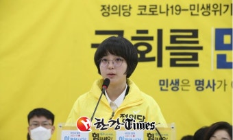 법원, 집행정지 신청 각하 '미래한국당 정당자격 유지'