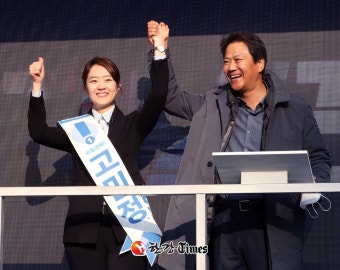 임종석, 고민정 지원 유세... 