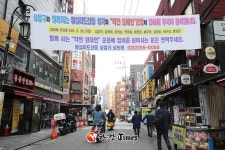 성동구, 착한 임대료 참여 임대인 500만원 비용지원