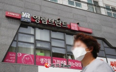 강서구 지역 초등ㆍ유치원 등교 연기?... 서울교육청, 26일 등교여부 결정