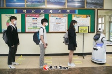 서초구, 관내 51개 학교에 AI로봇 배치... 체온 자동측정