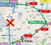 광진구, 302번 버스 노선 조정... 7월4일부터 광나루로 경유