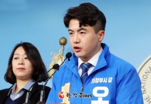 의정부시 오영환 의원, 지역행사서 확진자 접촉... 국회 비상