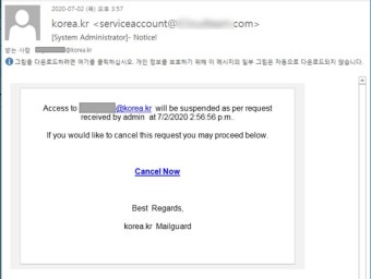 안랩 