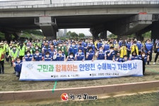 영등포구의회, 주민과 함께 안양천 수해복구