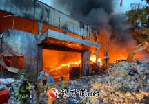 수원자원순환센터 화재, 4시간만에 진화 인명피해 없어