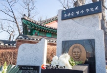 용산구, 28일 유관순 열사 순국 100주기 추모제 엄수