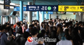 5호선 행당역, 출근길 열차 고장 간편지연증명서 발급