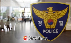 원주 저수지서 30대 여성 알몸 상태로 익사 외상 없어