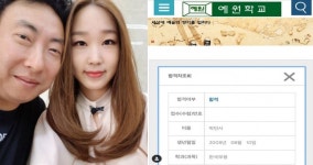 '박명수' 한수민, 딸 민서 예원학교 합격 