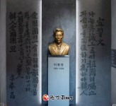 항일 독립운동의 불씨... 용산구, 이봉창 의사 역사울림관 개관