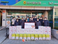 남서울농협, 연말연시 나눔 물품 전달 훈훈