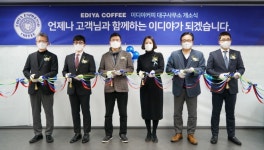 이디야커피, 대구사무소 개설..지역중심 운영 강화
