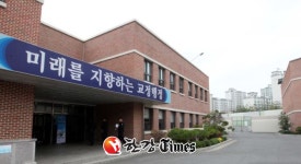 서울 남부교도소 수용자 1명 확진 판정...교정시설 누적 1276명