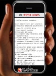 서초구, 주거 임차인 보호 알짜정보 서비스 실시