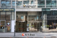 종로구의회, 94빌딩 10~11층 이전 업무 개시
