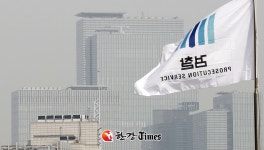 대검, 검사 등 총 641명 투입 '땅투기 수사'
