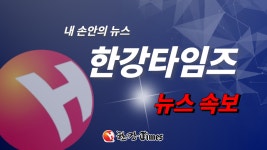(속보) 공직자 이해충돌방지법 정무위 소위 통과... 지방의회 의원 포함