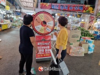 인천 계산시장, 매주 금요일 전단세일... 최대 30% 할인