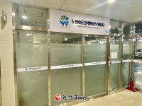 노원구, 어르신 행복주식회사 출범... 마스크 생산설비 마련