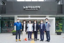 현장에서 의견 수렴... 노원구의회 상임위, 현장 방문 실시