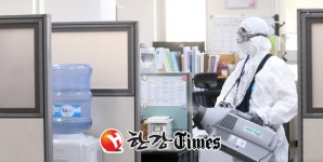 정부세종청사 고용노동부 직원 코로나19 확진...긴급방역