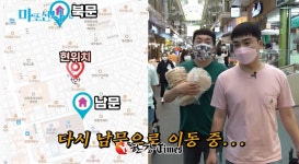 유튜브로 마포 매력 알린다... 마포구, 첫 에피소드 망원시장편 공개